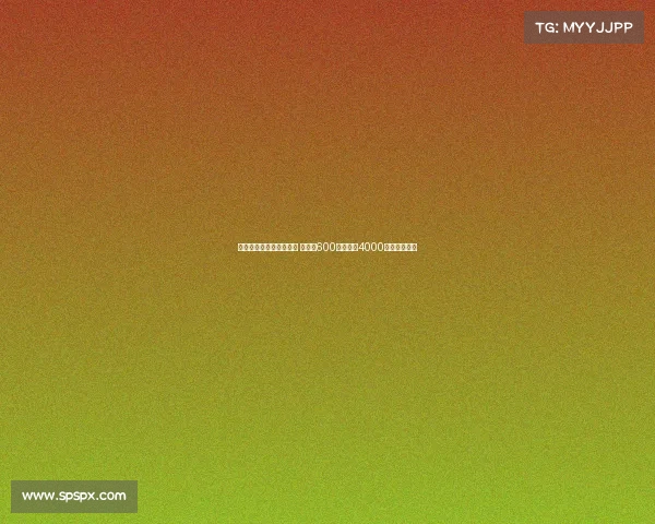 霍伊伦正式租借加盟米兰 租借费600万镑附带4000万镑买断选项